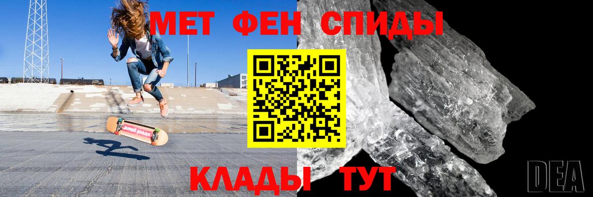 АМФЕТАМИН Розовый Муром