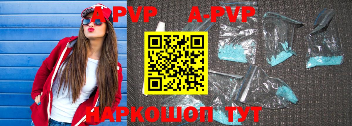 Alfa_PVP Соль Муром