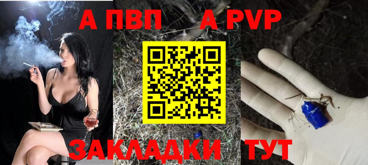 Alpha PVP мука  Alfa_PVP СК КРИС  Муром  A-PVP СК КРИС  Вход с VPN 