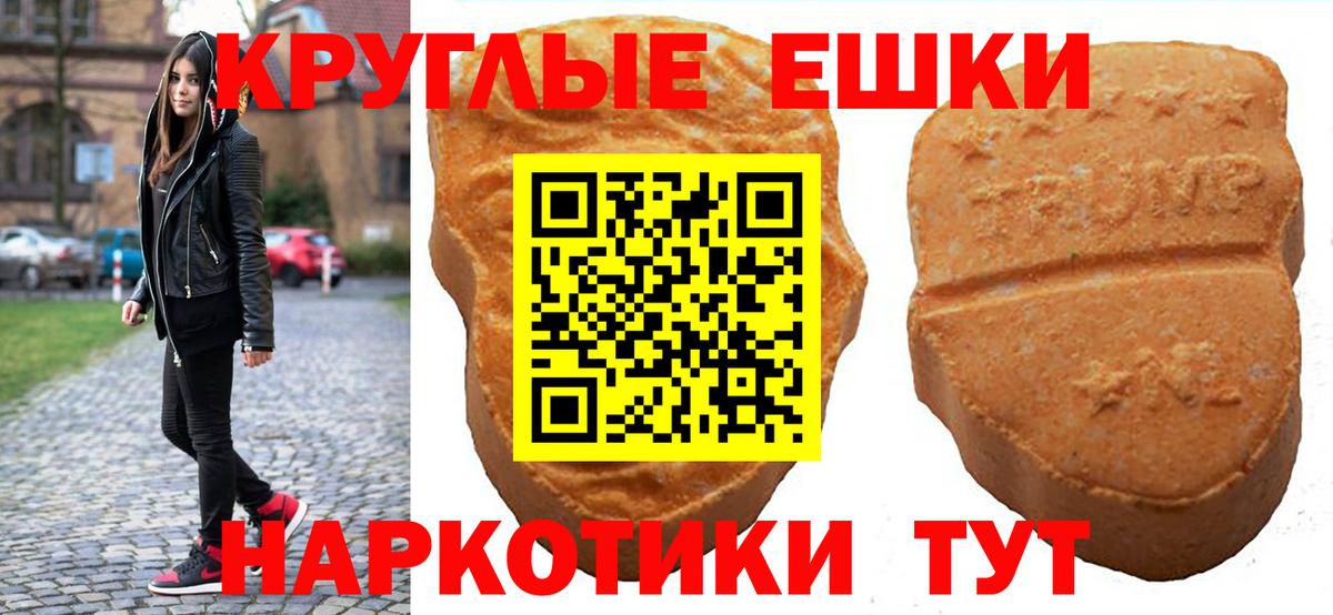 Экстази louis Vuitton Муром