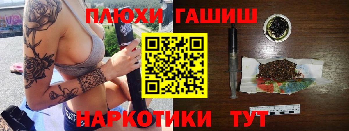 ГАШИШ ice o lator Муром