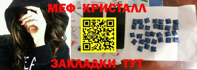 круглые Гусь-Хрустальный
