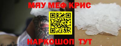 круглые Гусь-Хрустальный