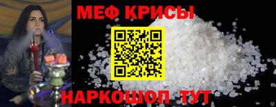 соль ск Гусиноозёрск