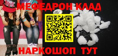 соль ск Гусиноозёрск