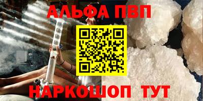 соль ск Гусиноозёрск