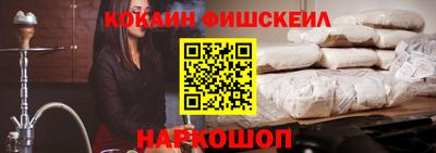 соль ск Гусиноозёрск