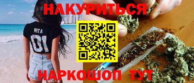 соль ск Гусиноозёрск