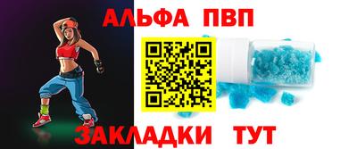 соль ск Гусиноозёрск