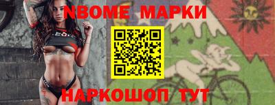 соль ск Гусиноозёрск