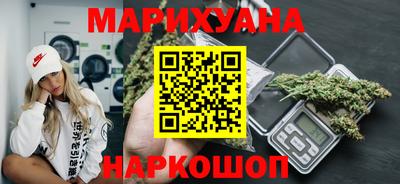 соль ск Гусиноозёрск