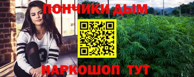 альфа пвп VHQ Тулун