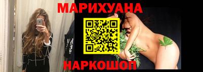 соль ск Гусиноозёрск