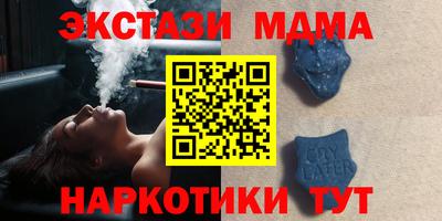 круглые Гусь-Хрустальный