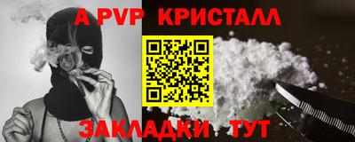 круглые Гусь-Хрустальный