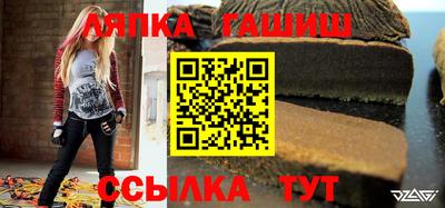 соль ск Гусиноозёрск