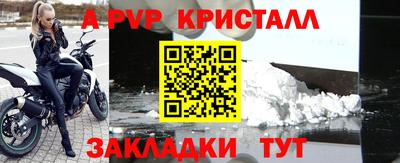 соль ск Гусиноозёрск