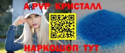 соль ск Гусиноозёрск
