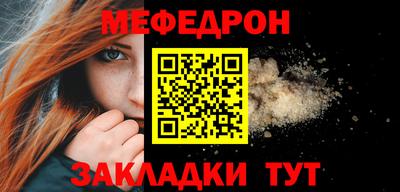 круглые Гусь-Хрустальный
