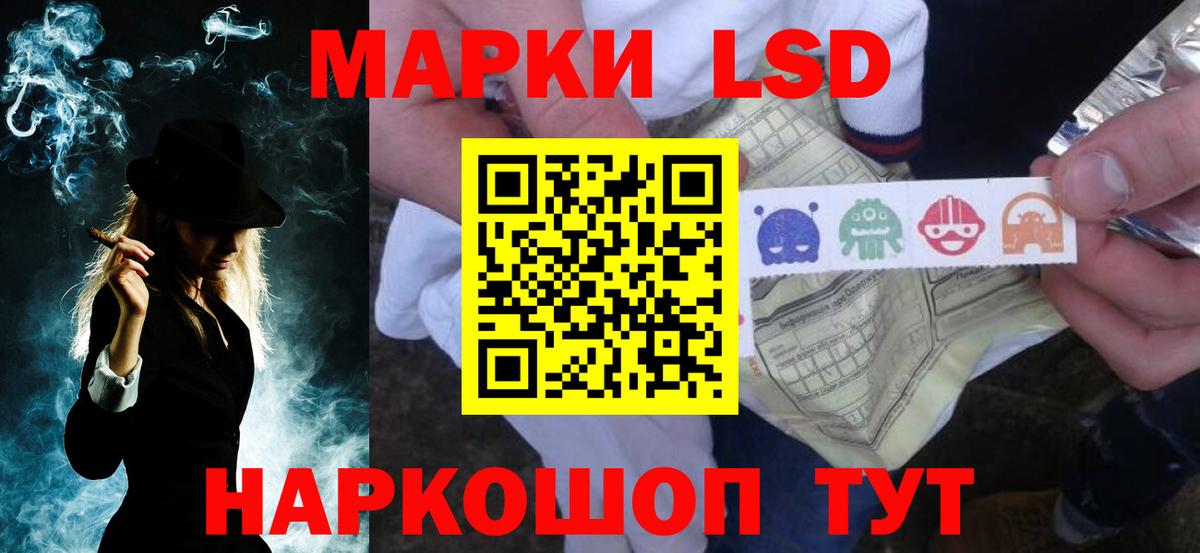 LSD-25 экстази ecstasy  Вход с VPN  ЛСД экстази кислота  Муром 