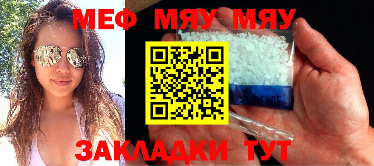 МЕФ Муром