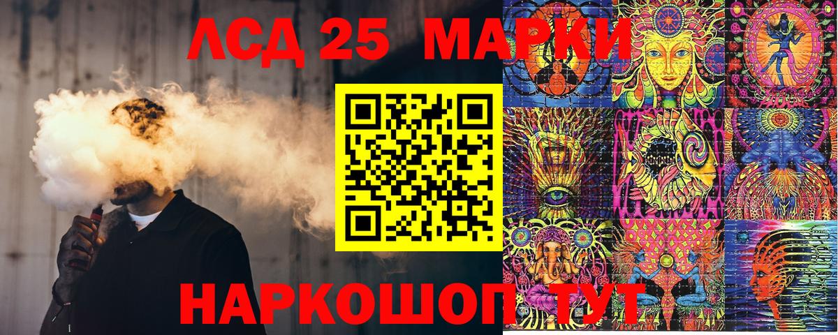 Марки N-bome 1500мкг  Марки 25I-NBOMe  Муром  Вход с VPN 