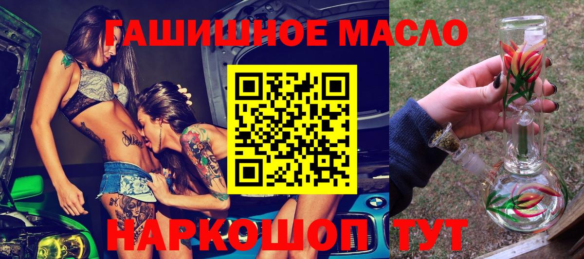 КОКАИН  Муром  Мефедрон   Alpha PVP СОЛЬ кристаллы  Канабис  LSD-25  ГАШИШ  Вход с VPN 