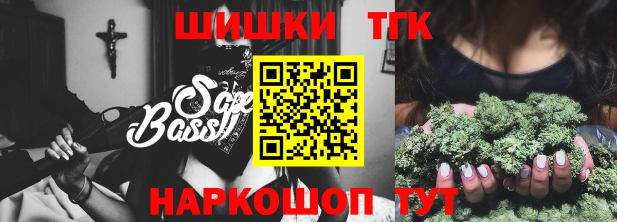 Муром  Каннабис индика  Марихуана Ganja  МАРИХУАНА Amnesia  Вход с VPN 